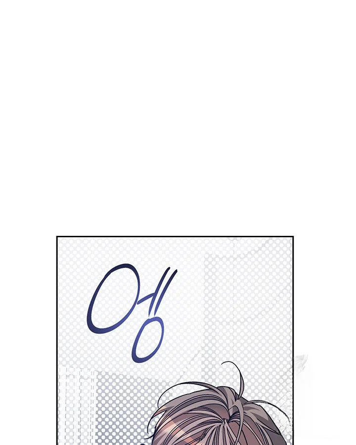 Cozy Obsession Episode 47 - Page 7