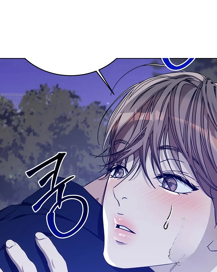 Cozy Obsession Episode 48 - Page 5