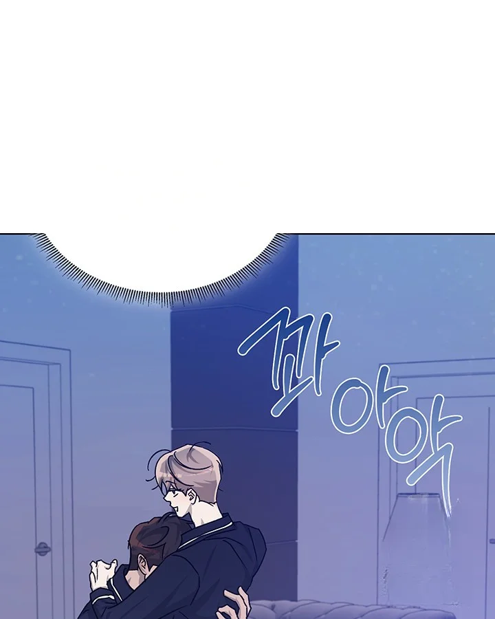 Cozy Obsession Episode 48 - Page 76