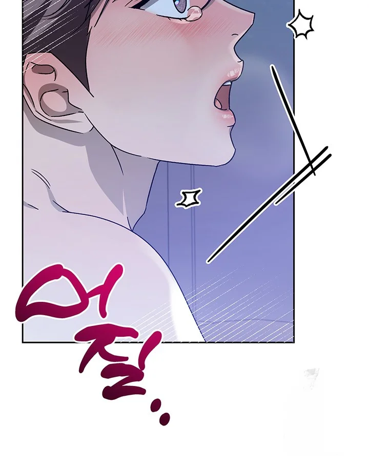 Cozy Obsession Episode 49 - Page 114