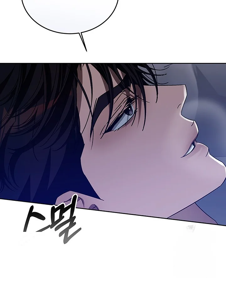 Cozy Obsession Episode 49 - Page 126