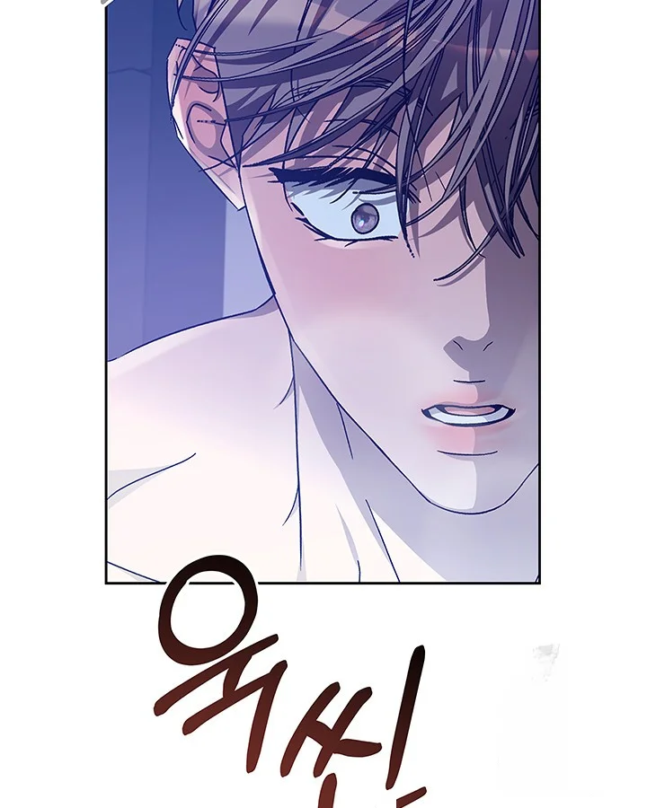 Cozy Obsession Episode 49 - Page 128