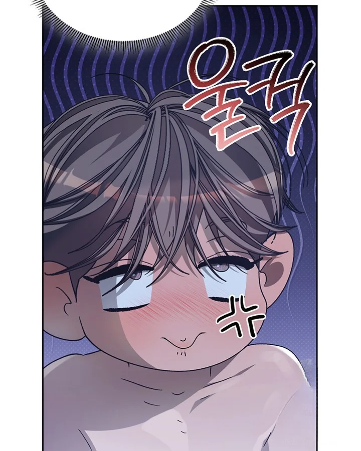 Cozy Obsession Episode 49 - Page 23