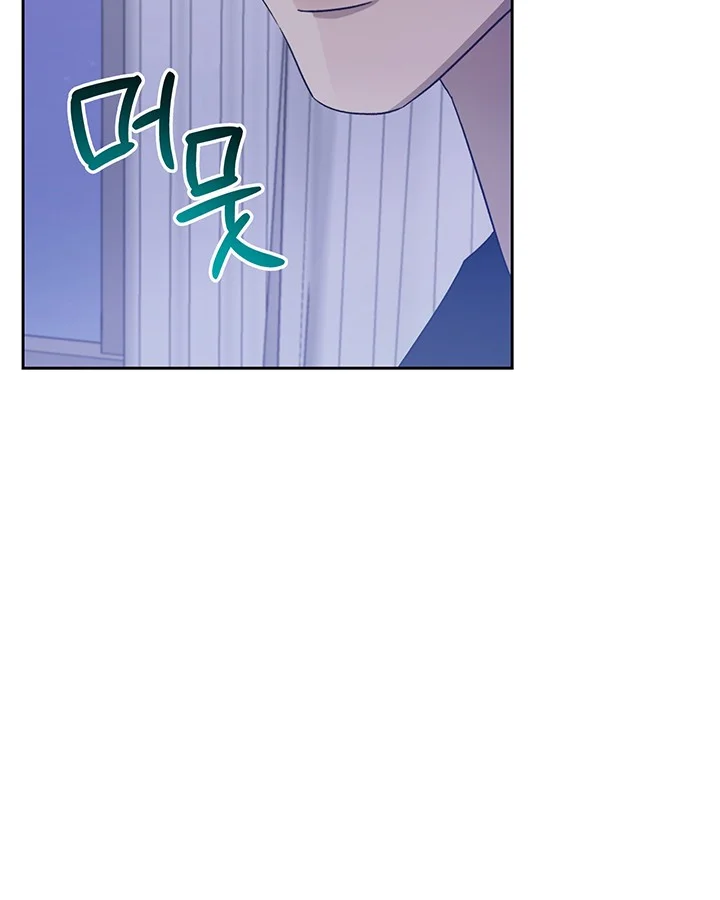 Cozy Obsession Episode 49 - Page 32