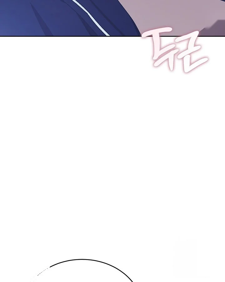 Cozy Obsession Episode 49 - Page 41