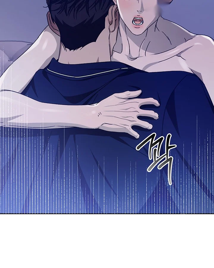 Cozy Obsession Episode 49 - Page 45