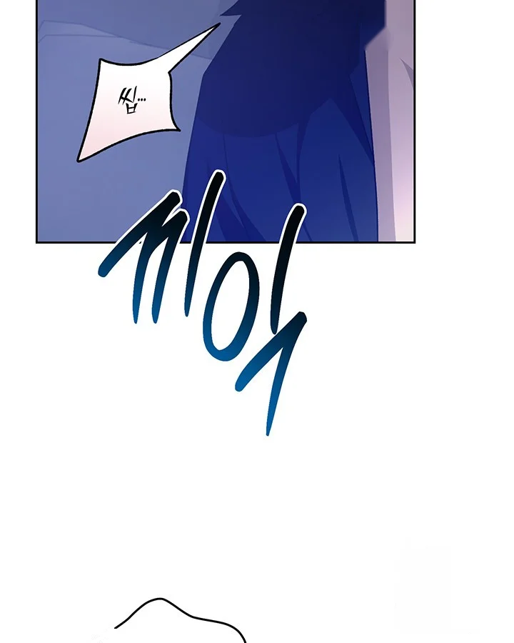 Cozy Obsession Episode 49 - Page 73