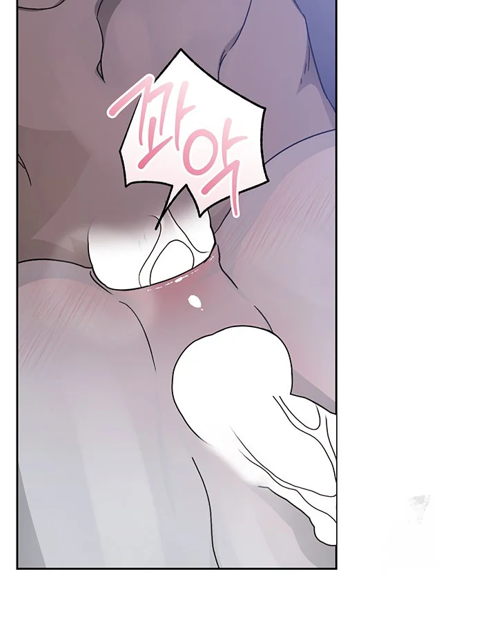 Cozy Obsession Episode 49 - Page 78