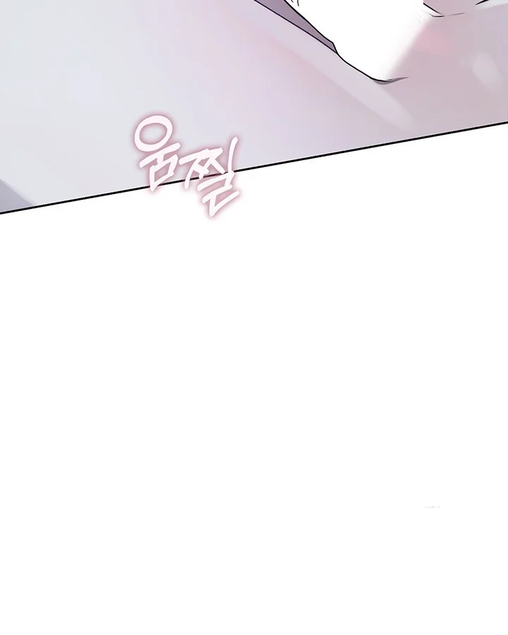 Cozy Obsession Episode 49 - Page 9
