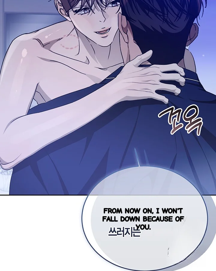 Cozy Obsession Episode 50 - Page 46