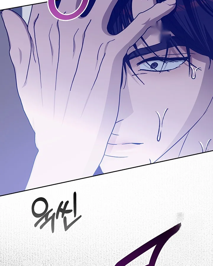Cozy Obsession Episode 52 - Page 63