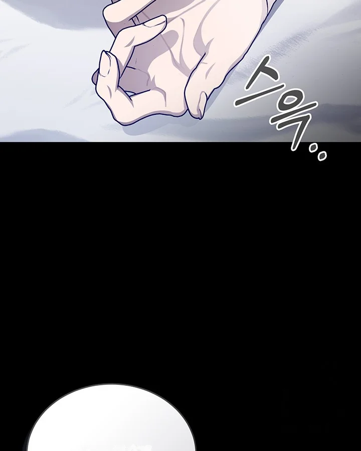 Cozy Obsession Episode 53 - Page 63