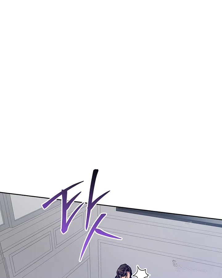 Cozy Obsession Episode 53 - Page 89