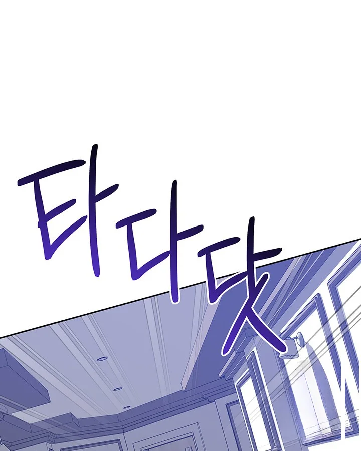 Cozy Obsession Episode 53 - Page 91