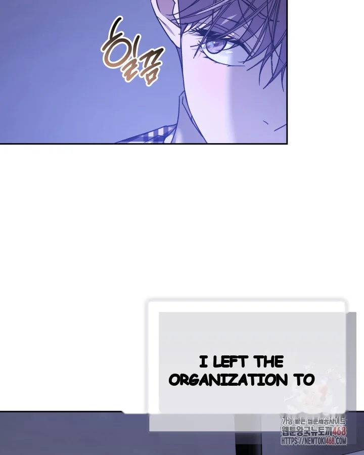 Cozy Obsession Episode 63 - Page 13