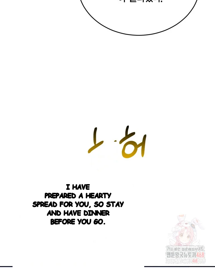 Cozy Obsession Episode 63 - Page 69