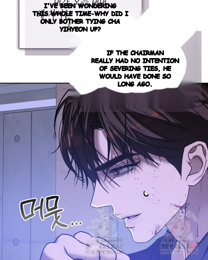 Cozy Obsession Episode 63 - Page 74