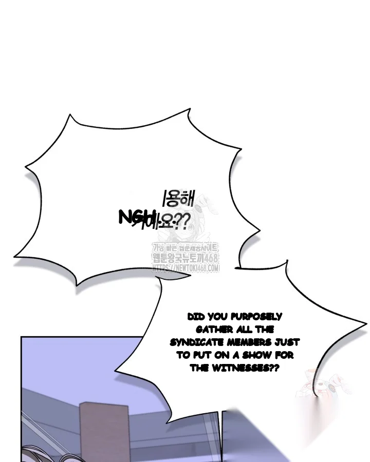 Cozy Obsession Episode 63 - Page 79