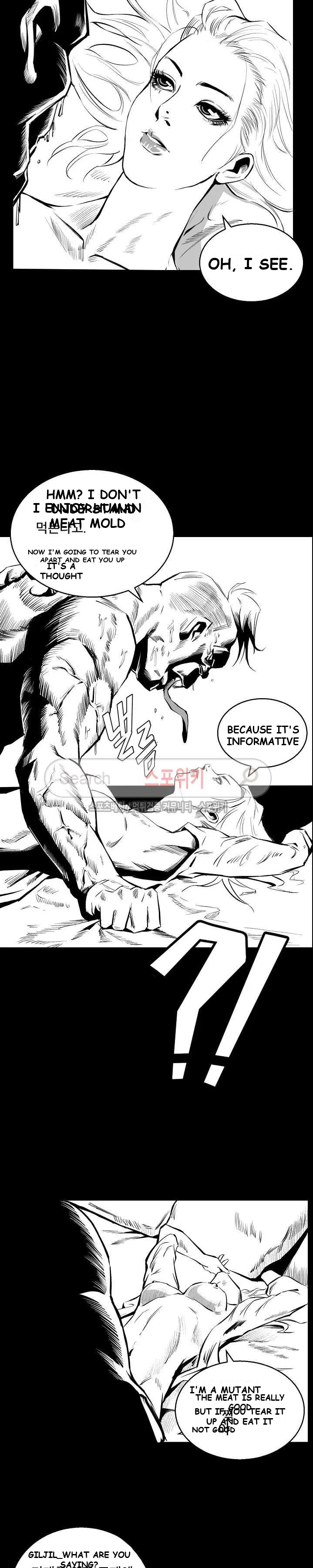 Craving Episode 1 - Page 11
