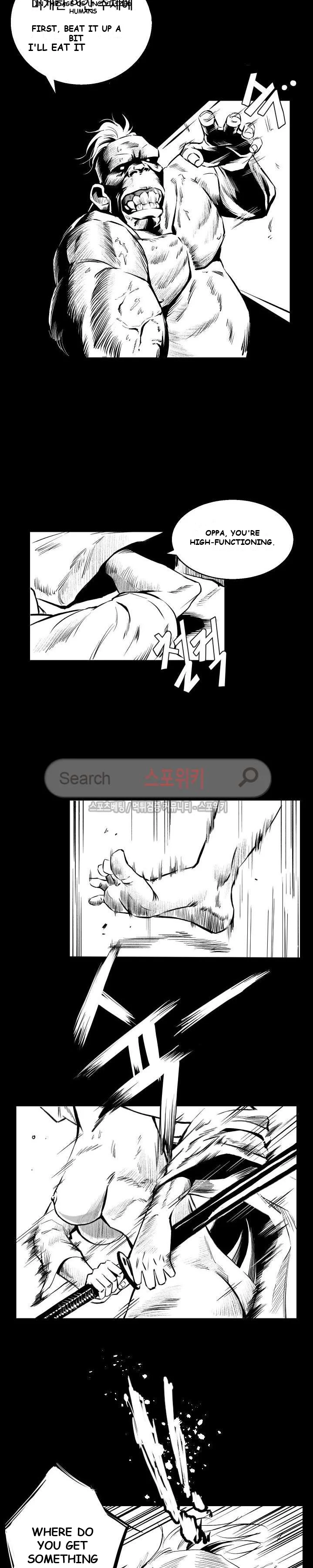 Craving Episode 1 - Page 12