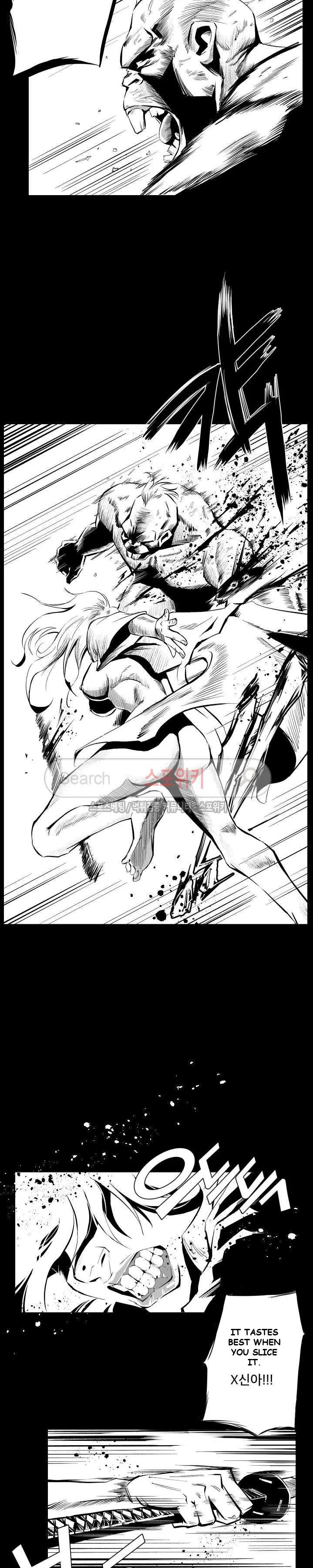 Craving Episode 1 - Page 13