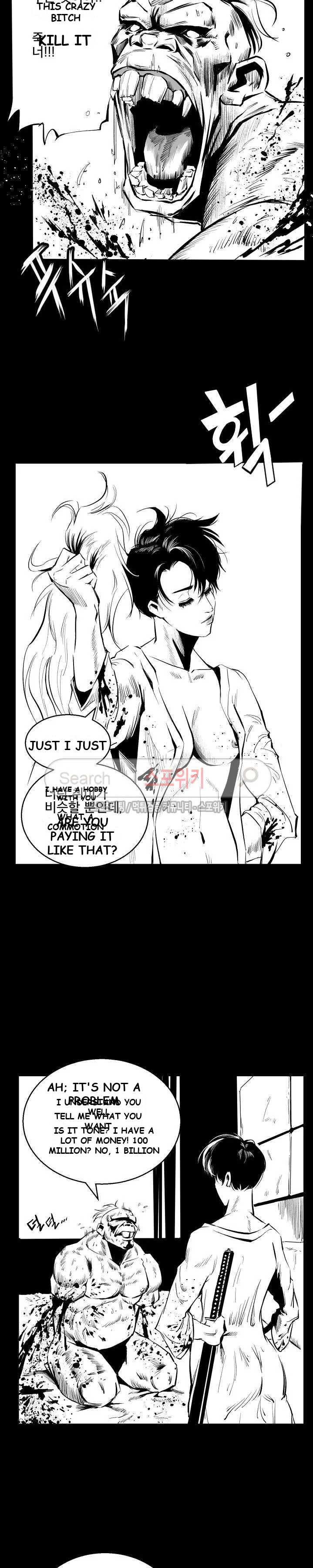 Craving Episode 1 - Page 15
