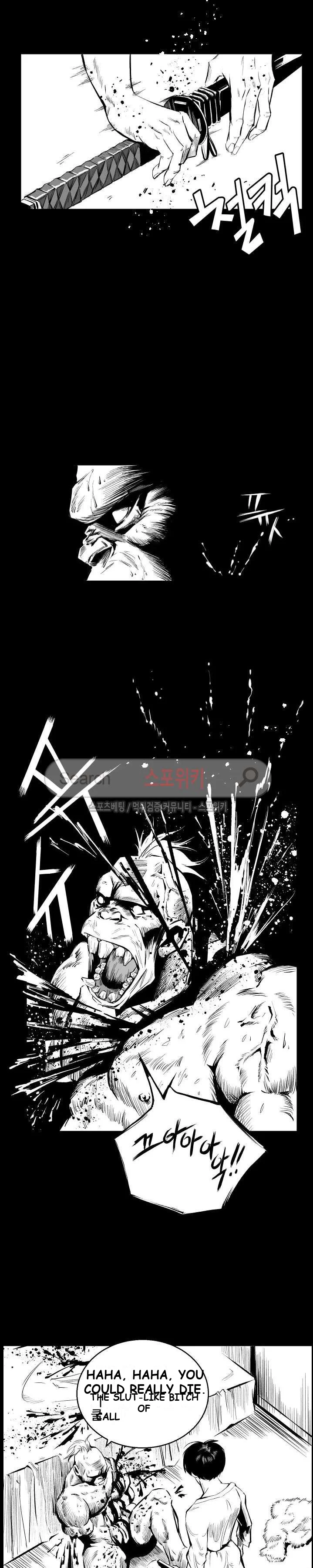 Craving Episode 1 - Page 18