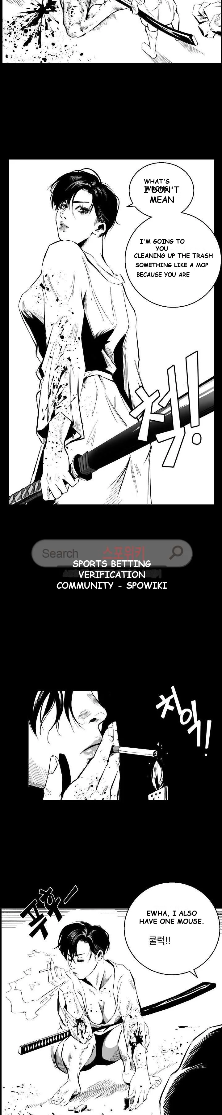 Craving Episode 1 - Page 19