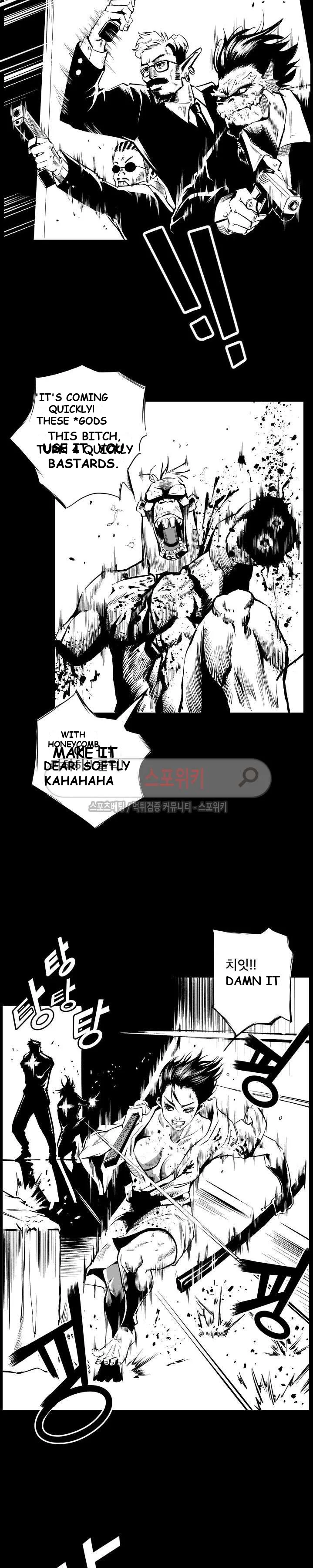 Craving Episode 1 - Page 22