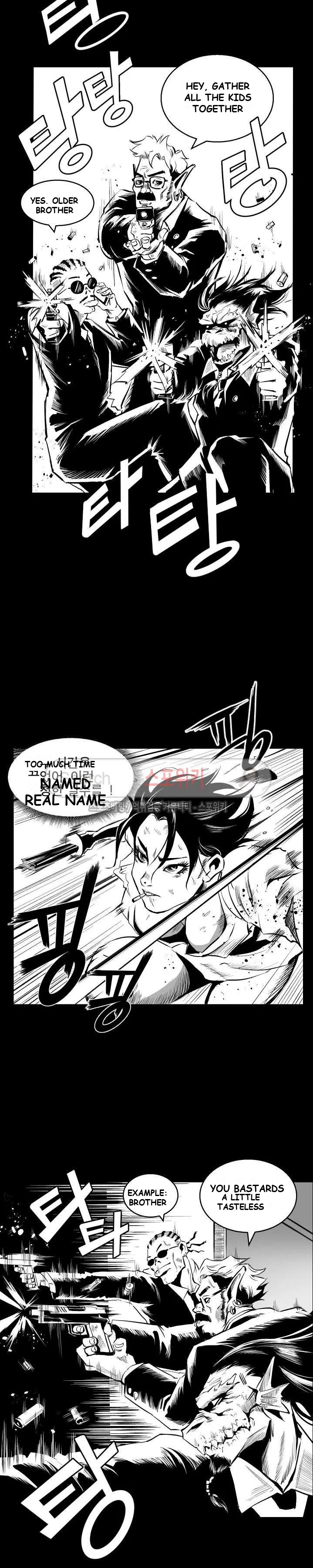 Craving Episode 1 - Page 23
