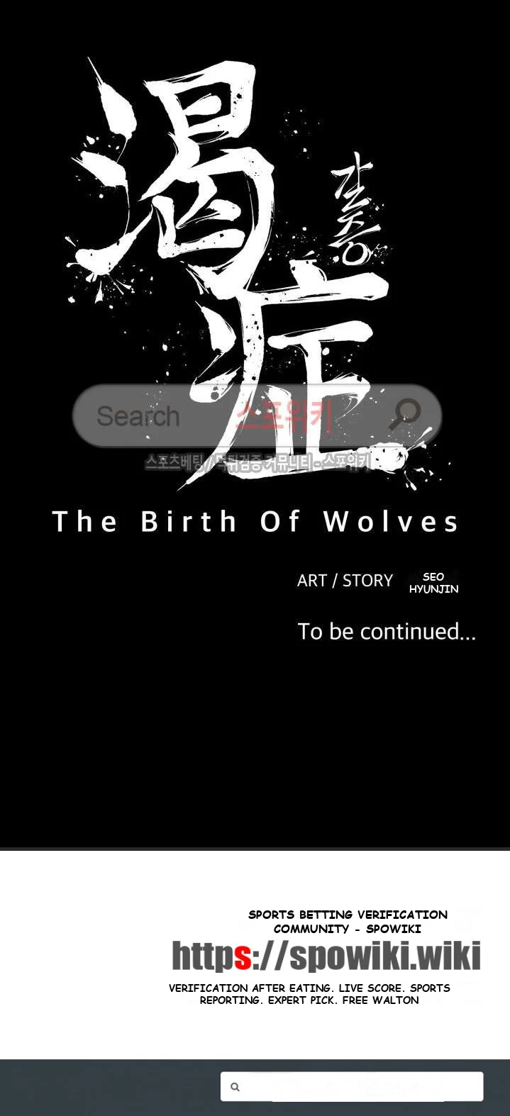 Craving Episode 1 - Page 25