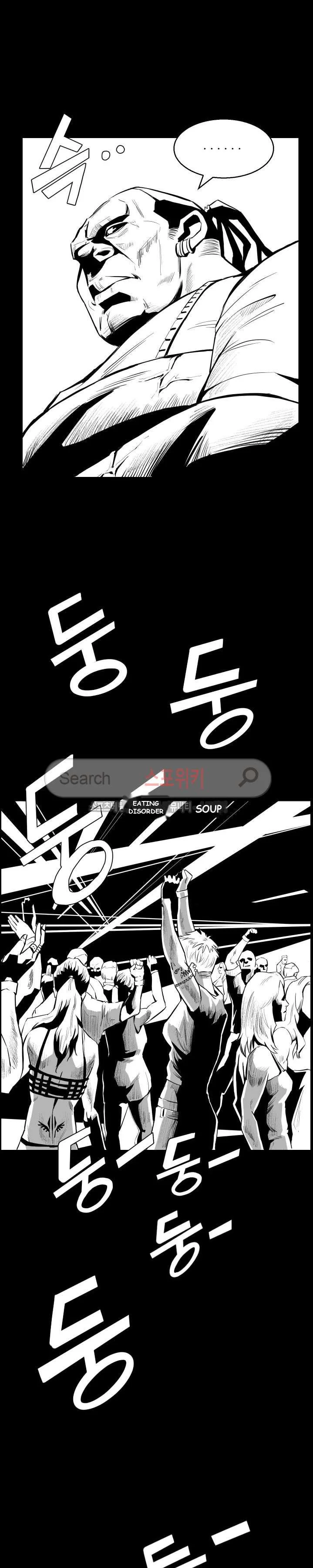 Craving Episode 1 - Page 3