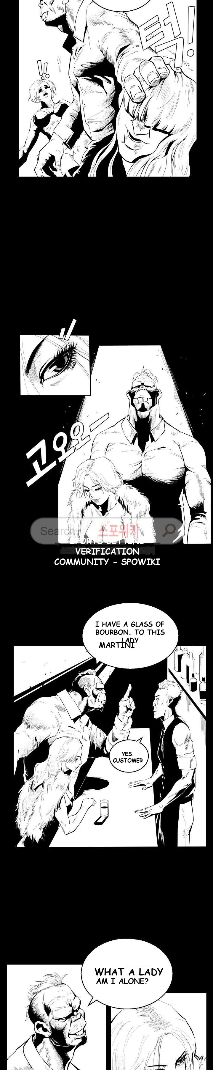 Craving Episode 1 - Page 6