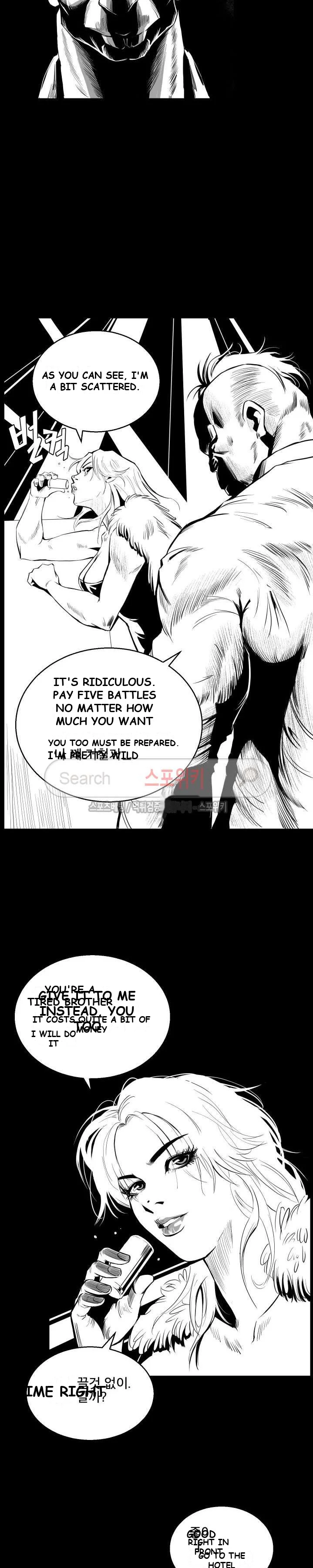 Craving Episode 1 - Page 8
