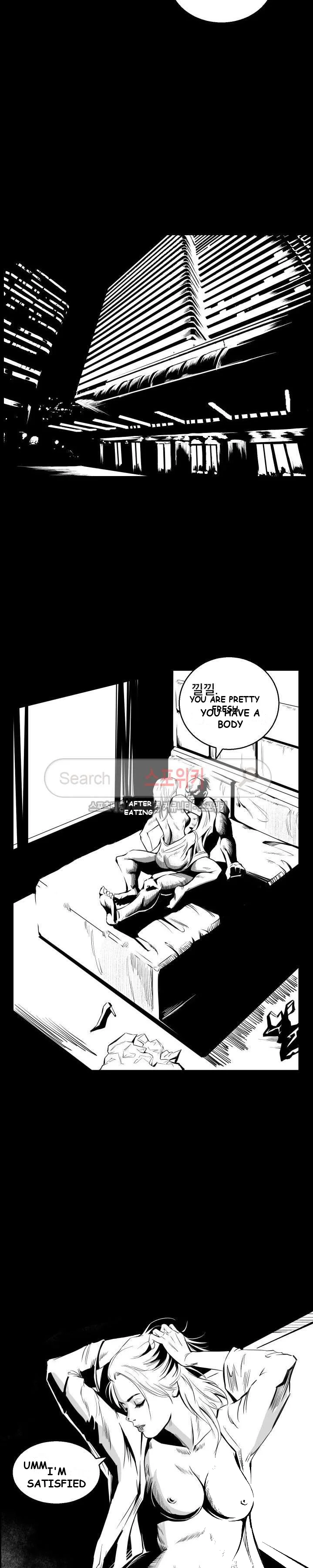 Craving Episode 1 - Page 9