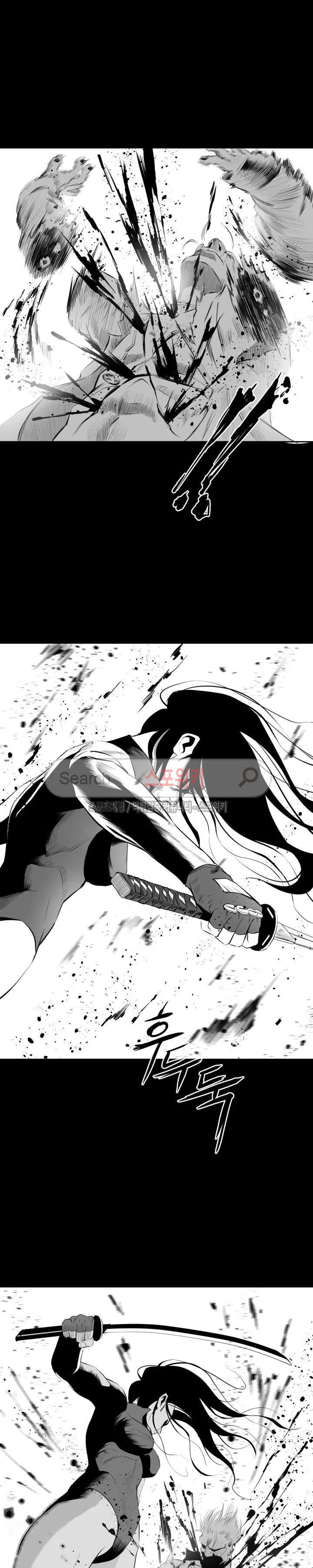 Craving Episode 10 - Page 10