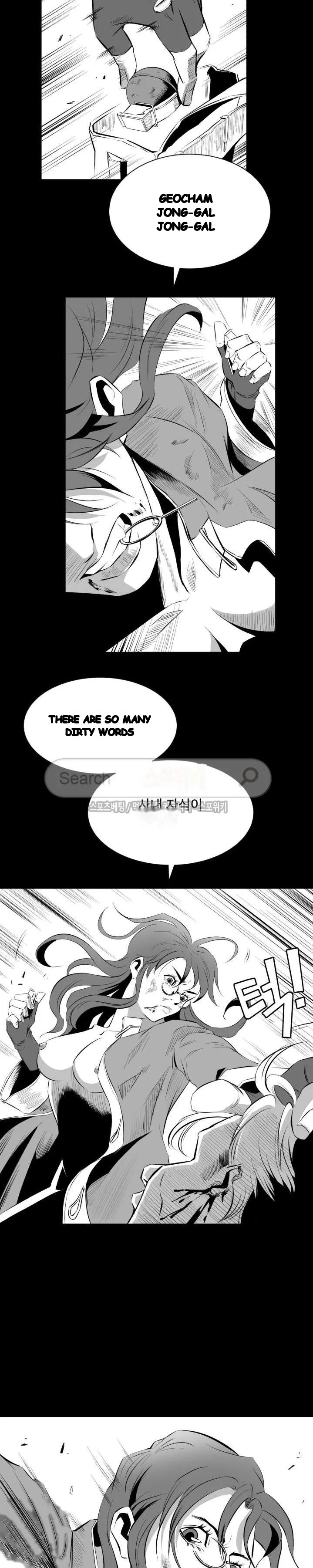 Craving Episode 10 - Page 12