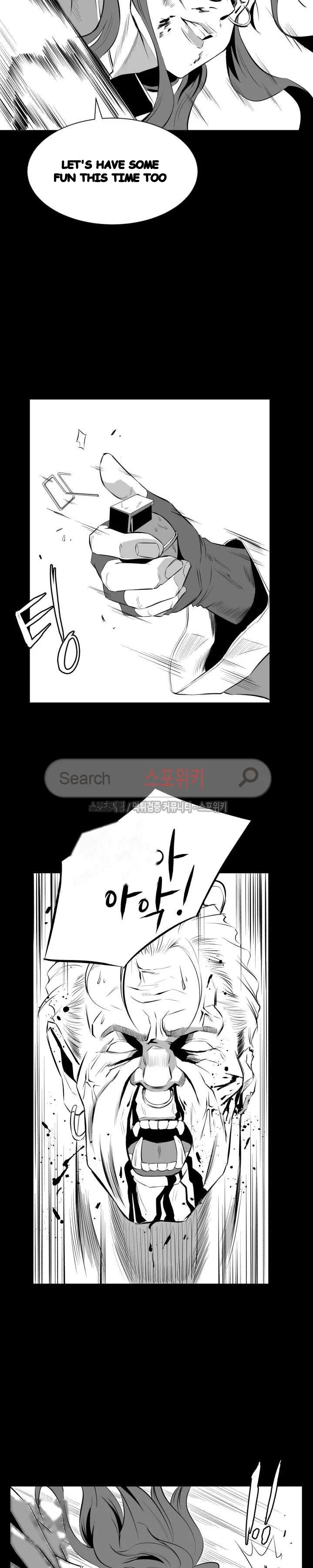 Craving Episode 10 - Page 13