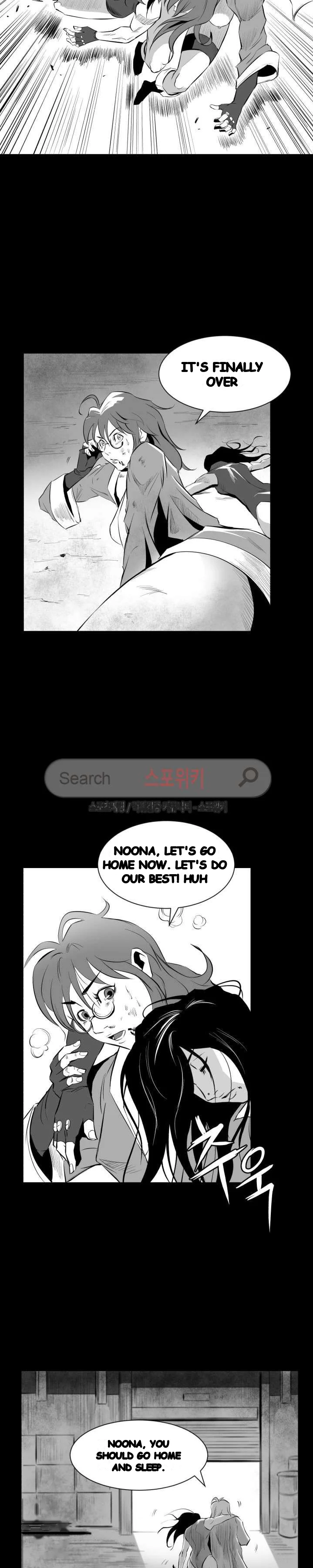 Craving Episode 10 - Page 15