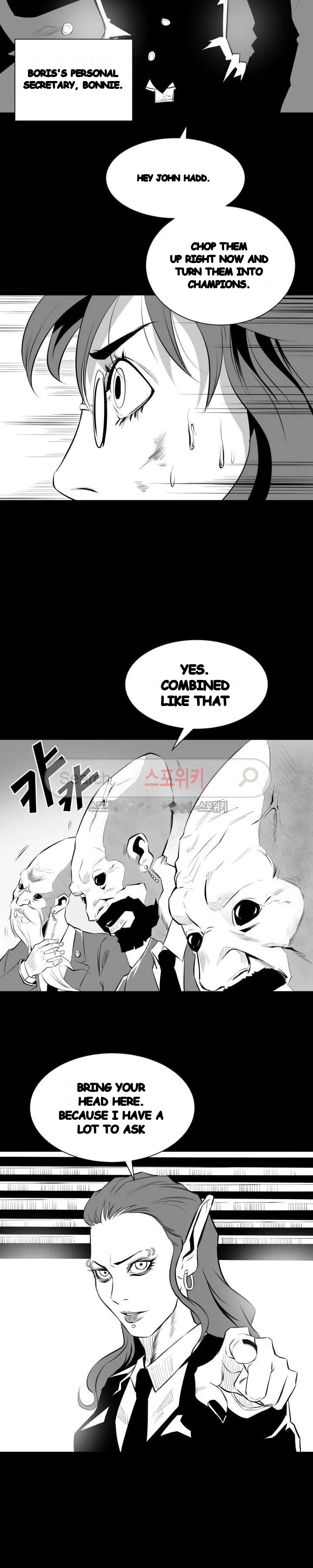 Craving Episode 10 - Page 17