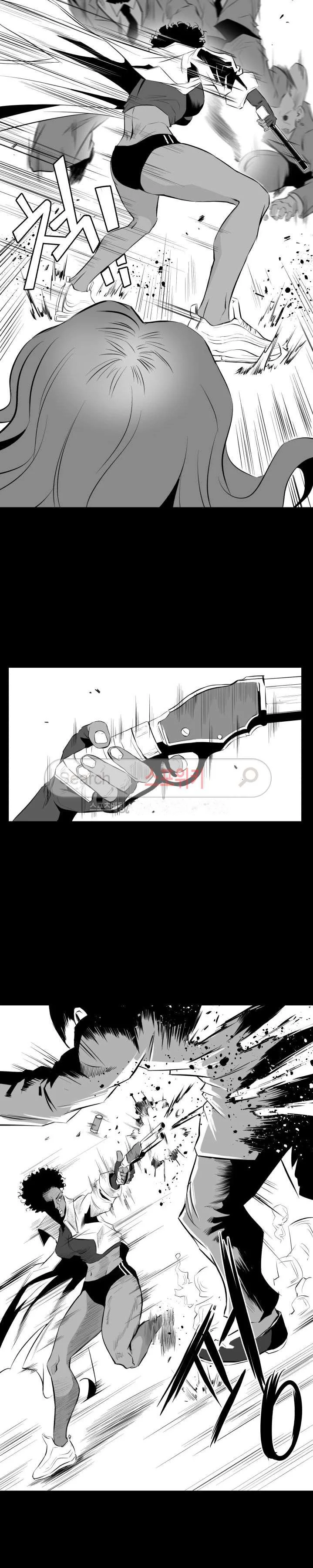Craving Episode 10 - Page 19