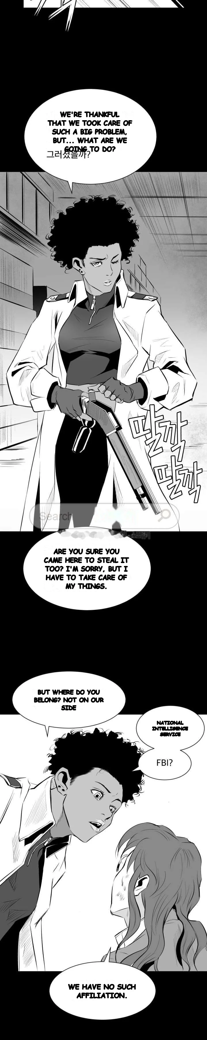 Craving Episode 10 - Page 23