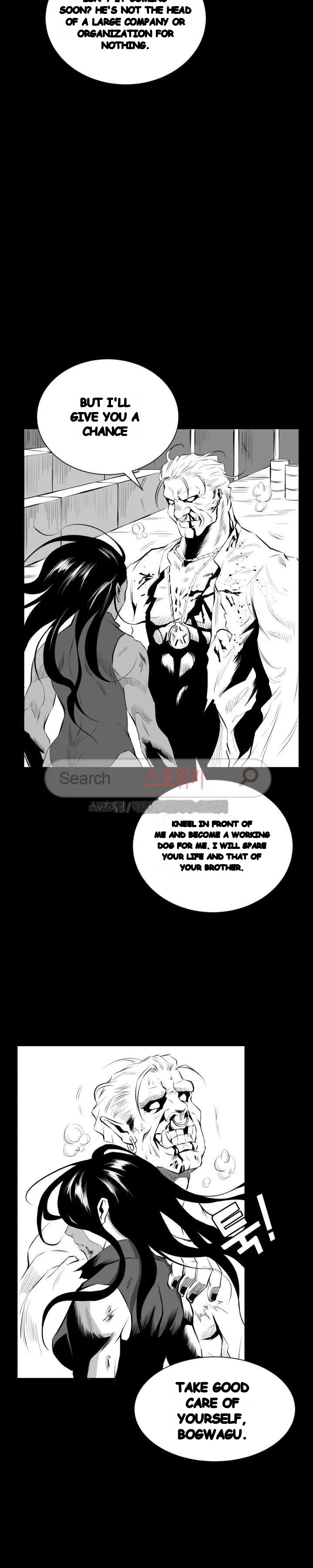 Craving Episode 10 - Page 5