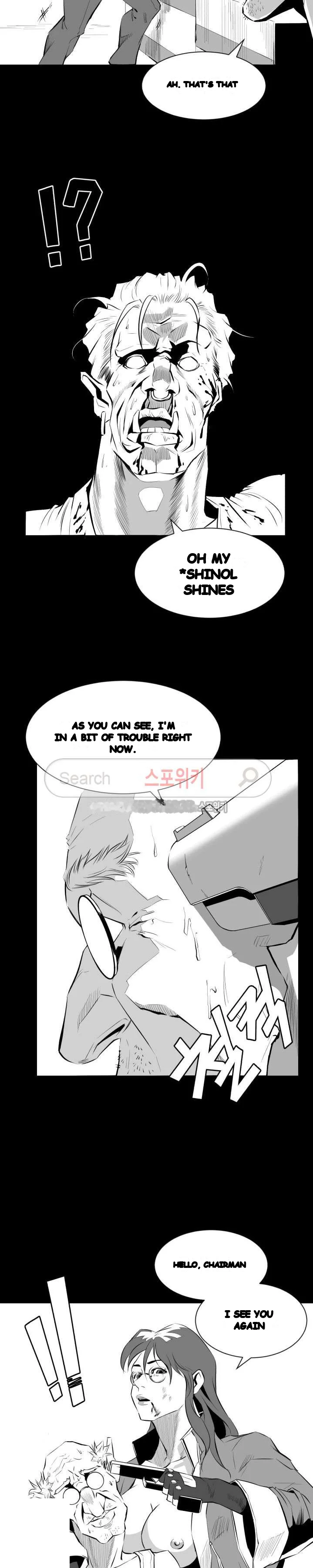 Craving Episode 10 - Page 7