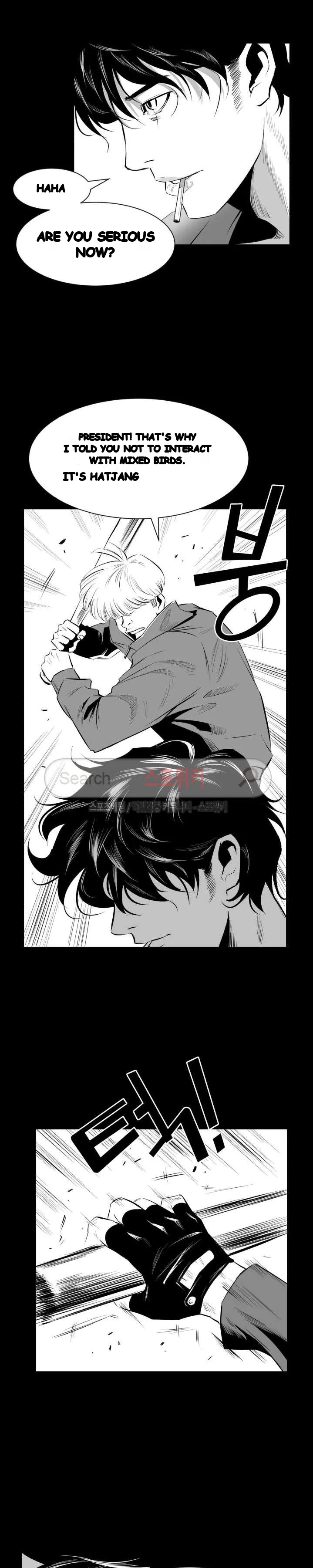 Craving Episode 11 - Page 15