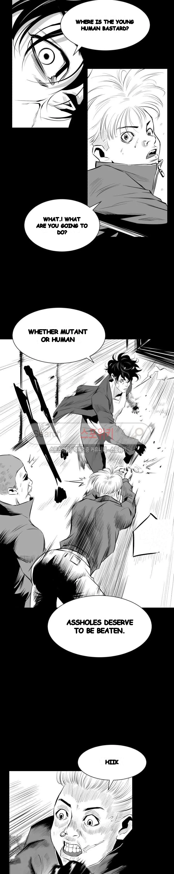 Craving Episode 11 - Page 16
