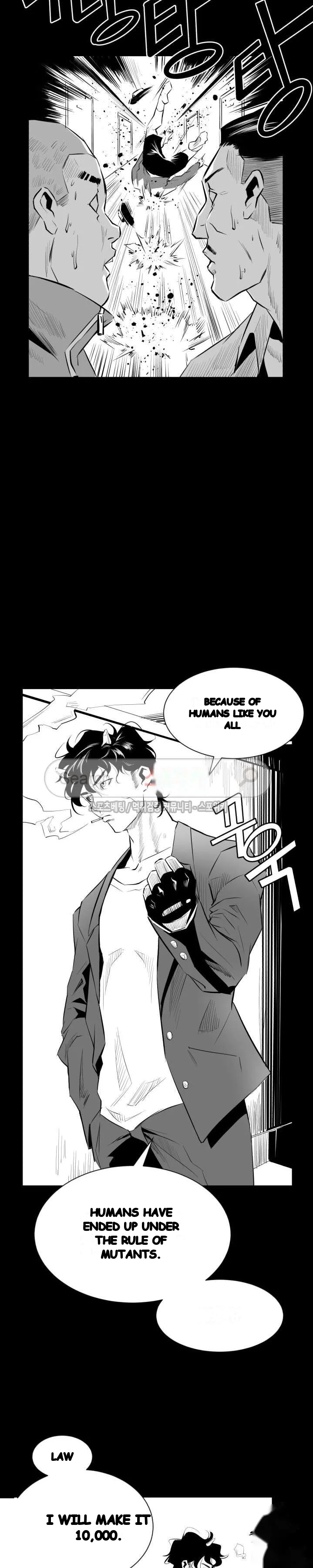 Craving Episode 11 - Page 18
