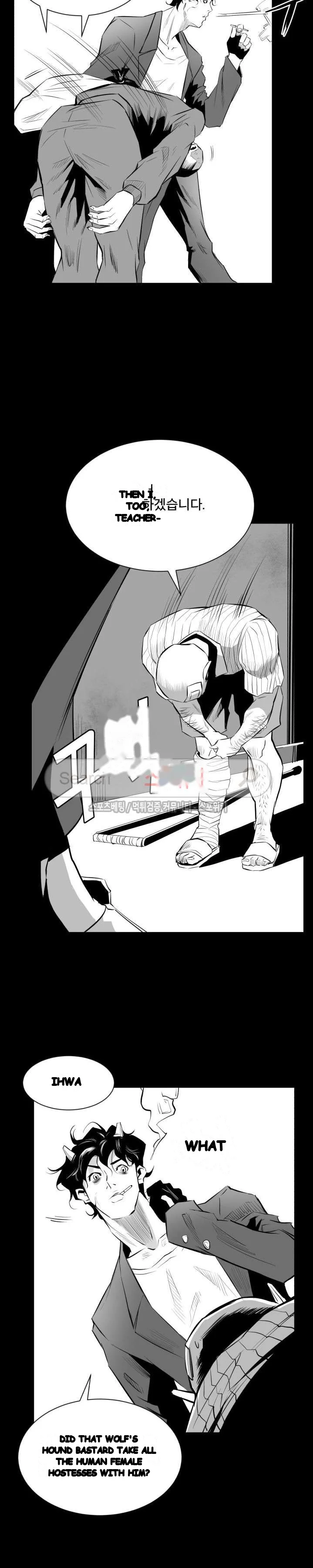 Craving Episode 11 - Page 19