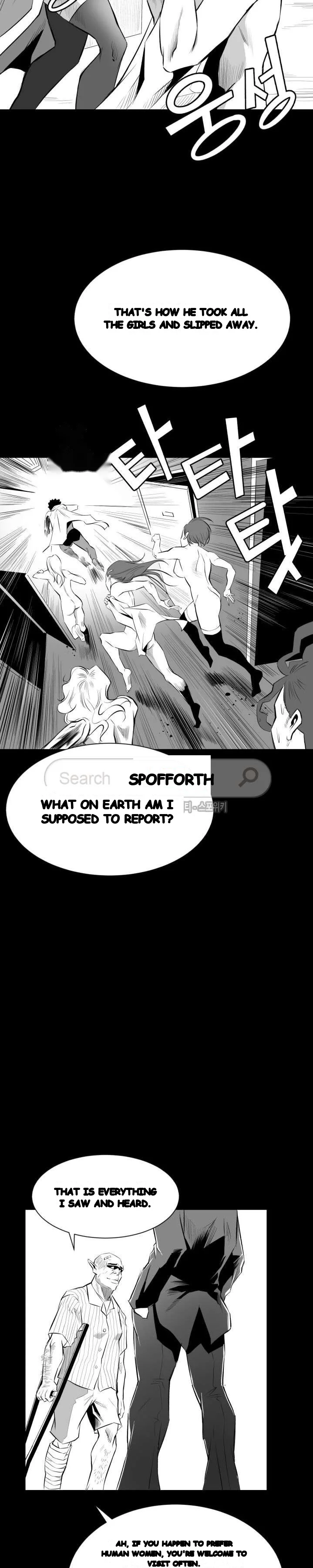 Craving Episode 11 - Page 21