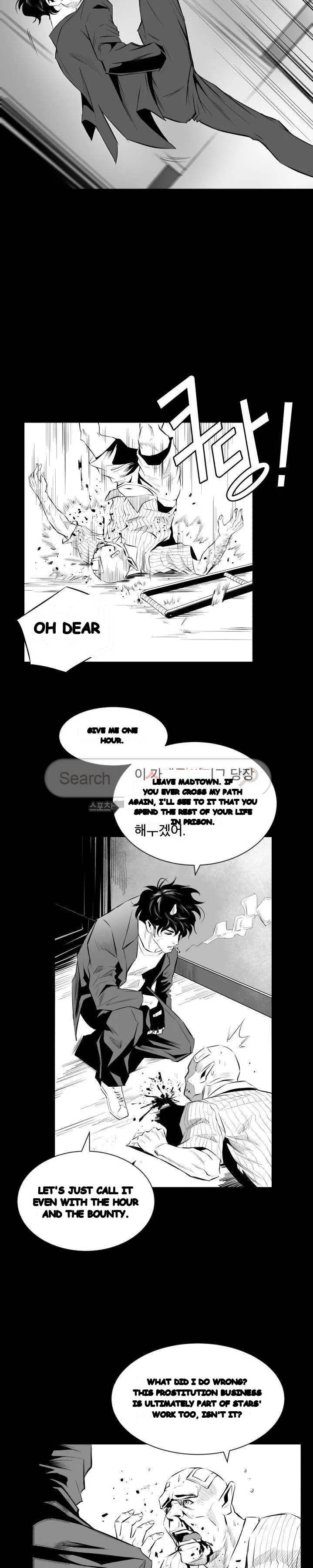 Craving Episode 11 - Page 23